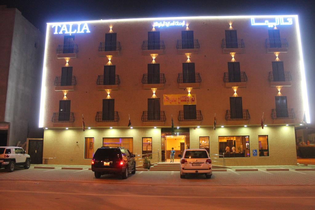 Talia Furnished Apartments. Riade Exterior foto
